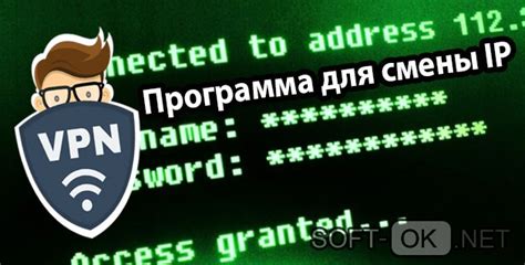 Рекомендации и советы по смене IP-адреса в КС 1.6