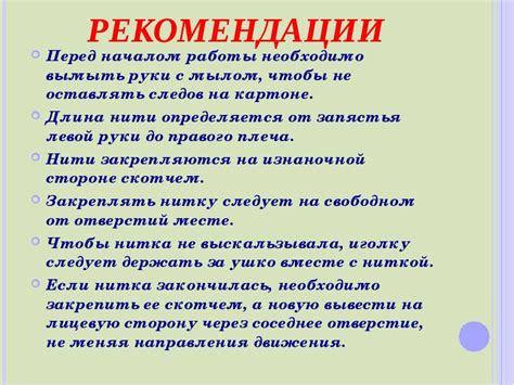 Рекомендации перед началом работы без глушителя