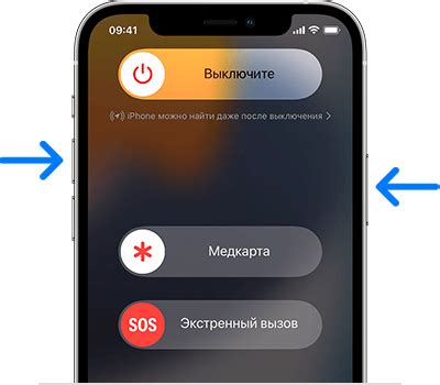 Рекомендации по безопасности iPhone