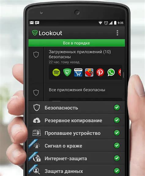 Рекомендации по выбору приложения для Android