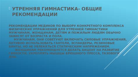 Рекомендации по выбору способа зависят от потребностей и удобства