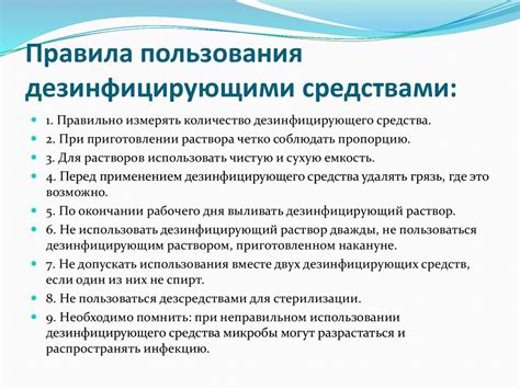 Рекомендации по длительному использованию бушингов