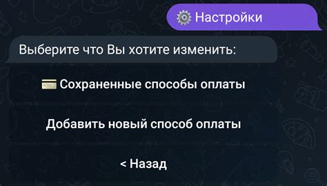 Рекомендации по использованию Телеграм, чтобы избежать чёрного списка