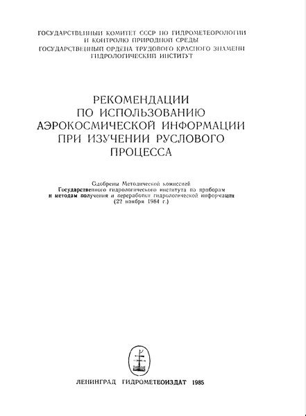 Рекомендации по использованию информации о dpi