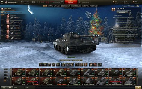 Рекомендации по использованию и обновлению модов для игры World of Tanks Blitz