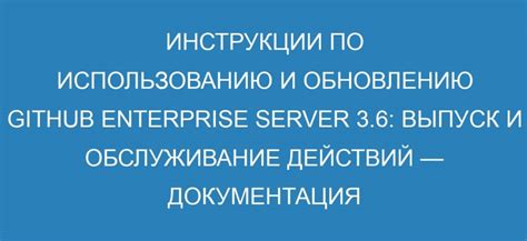 Рекомендации по использованию и обновлению чита