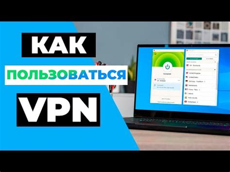 Рекомендации по использованию VPN на Redmi