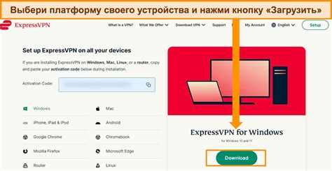 Рекомендации по использованию VPN-сервисов