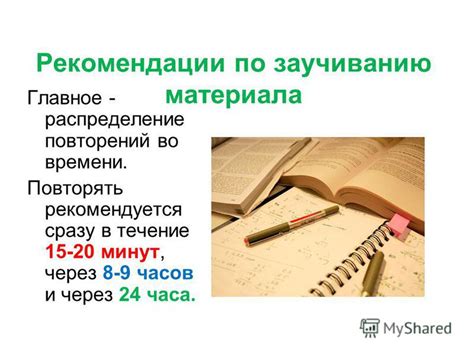 Рекомендации по количеству повторений и подходов