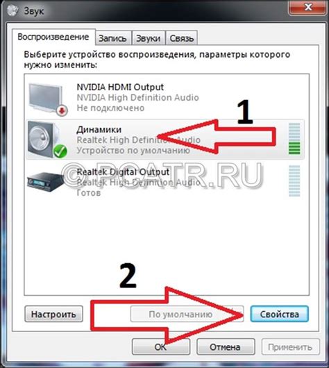 Рекомендации по настройкам и усилению громкости на ноутбуке