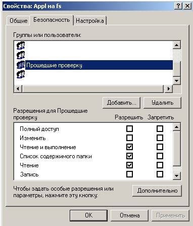 Рекомендации по обновлению LibreOffice