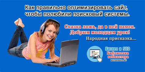 Рекомендации по оптимизации карты главной страницы СБП для поисковых систем