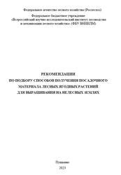 Рекомендации по подбору качественного материала