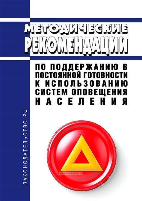 Рекомендации по поддержанию дна и предотвращению ржавления