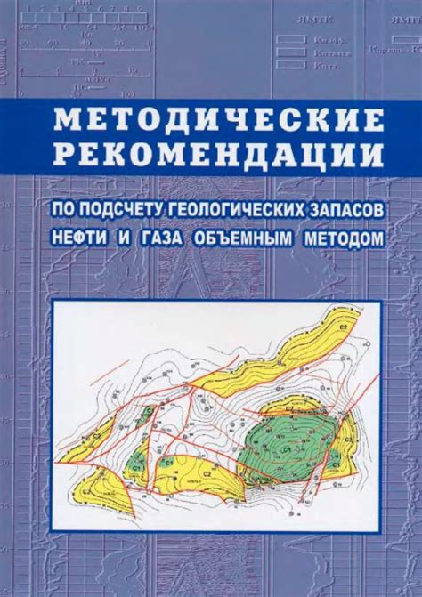 Рекомендации по подсчету знаков