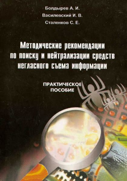 Рекомендации по поиску специалистов и фирм, занимающихся оформлением машины