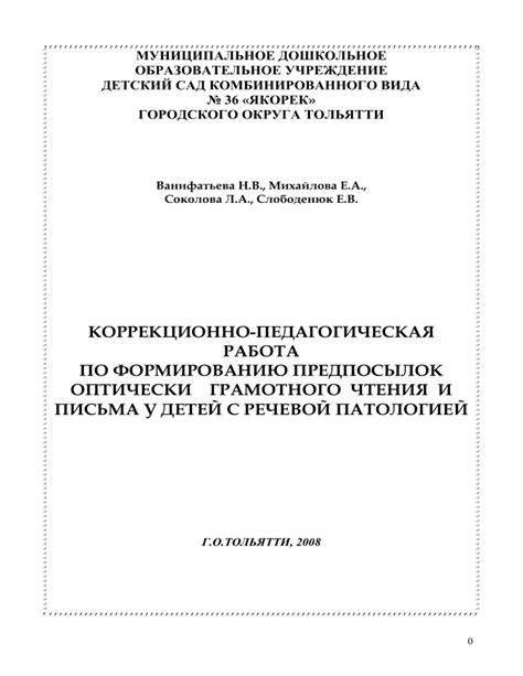 Рекомендации по созданию грамотного рассказа от журналиста Юрия