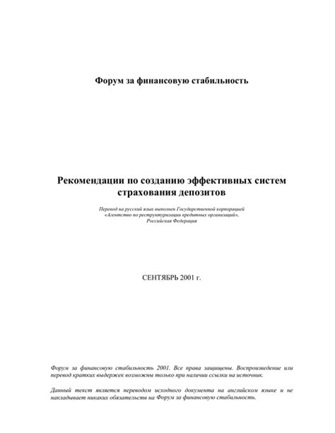 Рекомендации по созданию эффективных шортс