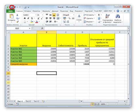 Рекомендации по сохранению файла Excel перед загрузкой в почту России