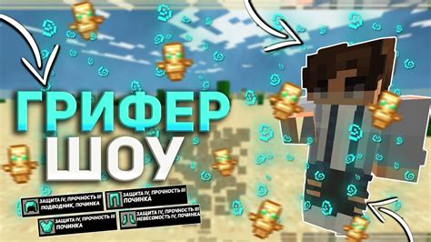 Ресурспаки для PvP