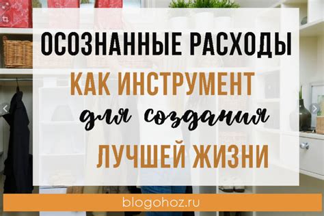 Рецепты создания жизни