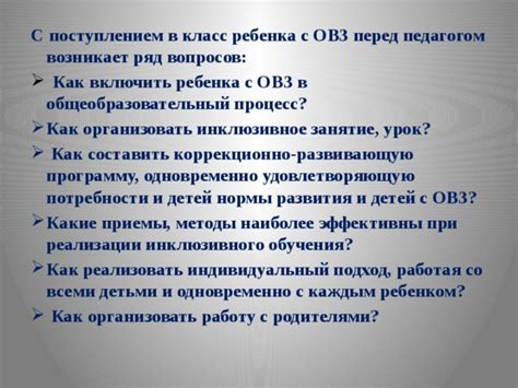 Решение вопросов с поступлением в НГЛУ: процесс и результаты