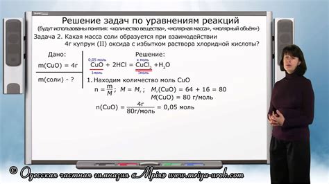 Решение задач по химии