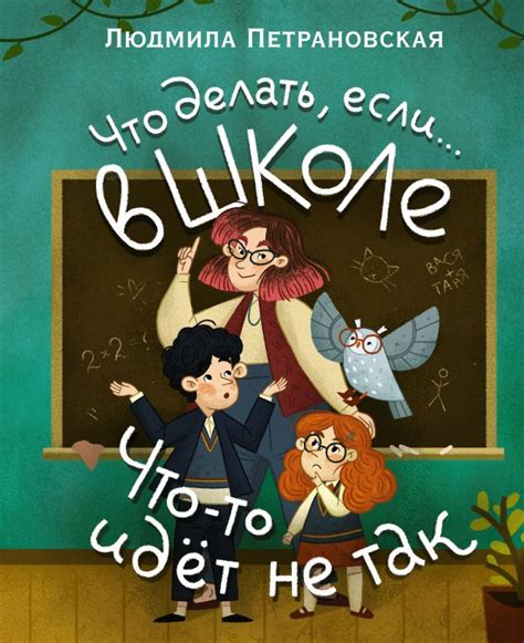 Решение проблем: что делать, если что-то идет не так