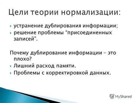 Решение проблемы дублирования звонков