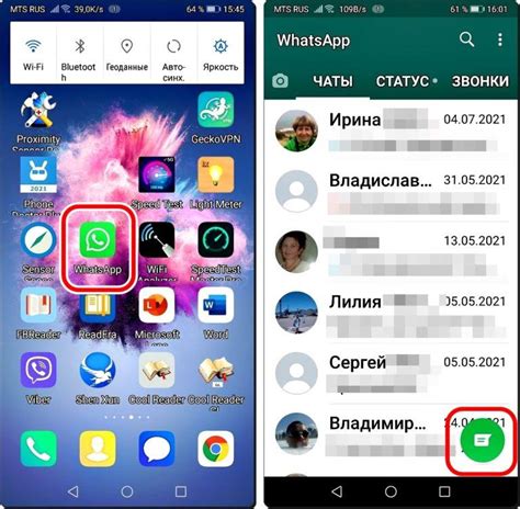 Решение проблемы с WhatsApp на смартфоне Huawei