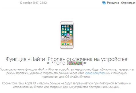 Решение проблем при установке и использовании Сбербанка и Тинькофф на iPhone