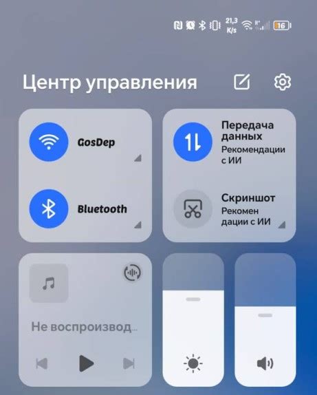 Решение проблем со звуком голосовых сообщений в WhatsApp на Samsung