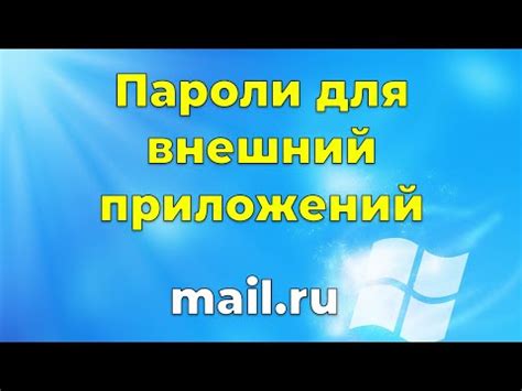 Решение проблем с восстановлением почты Outlook