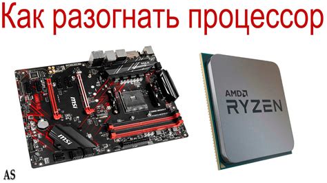 Решение проблем с настройкой помпы в биосе MSI