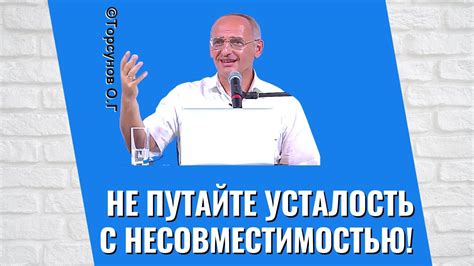 Решение проблем с несовместимостью