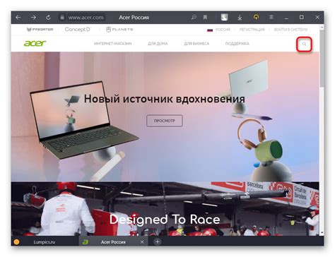 Решение проблем с подсветкой на ноутбуке Nitro 5