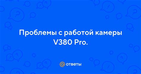 Решение проблем с работой камеры в Телеграмме