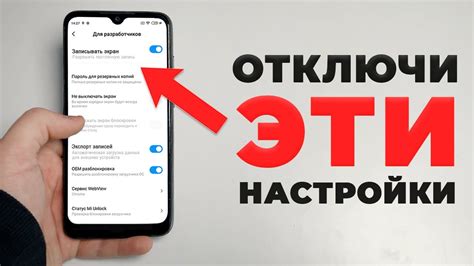 Решение проблем с радио на телефоне