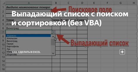 Решение проблем с сохранением и сортировкой