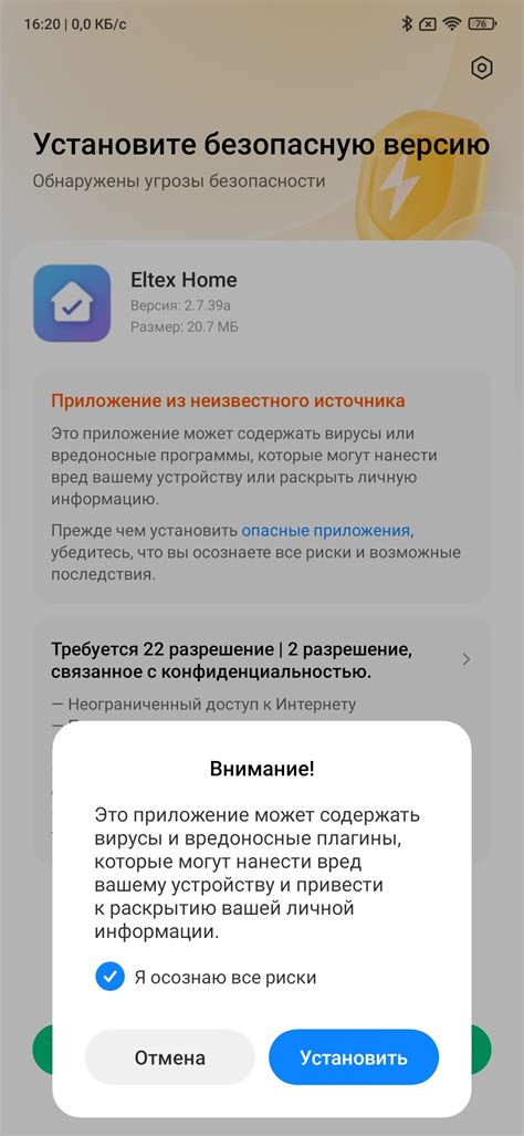 Решение проблем с установкой Extension Pack