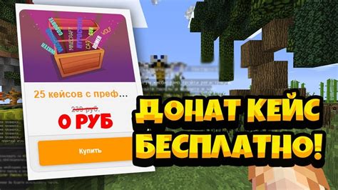 Рили Ворлд: игра с мобильного телефона