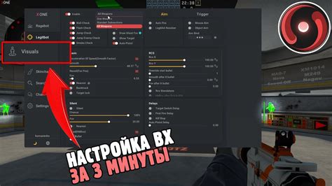 Риски при использовании читов в CS:GO