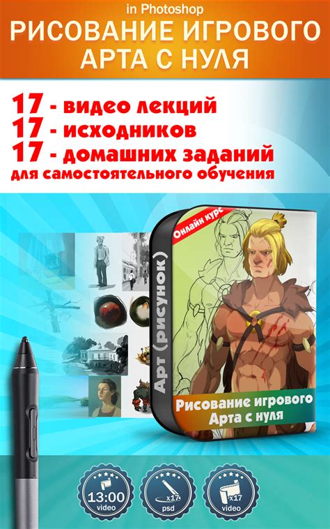 Рисование игрового поля