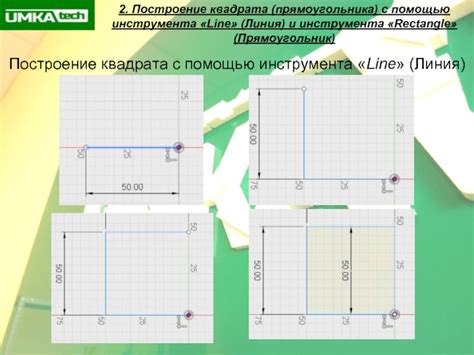 Рисование прямоугольника с помощью инструмента "Фигуры"