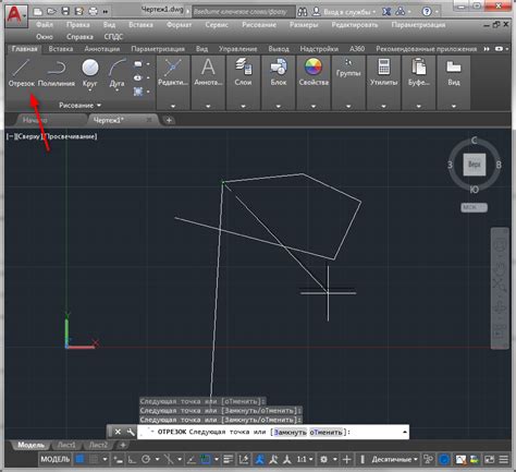 Рисование точки в AutoCAD