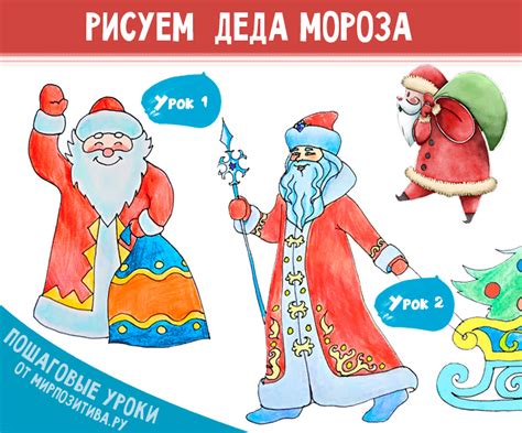 Рисуем зайцев и Деда Мороза