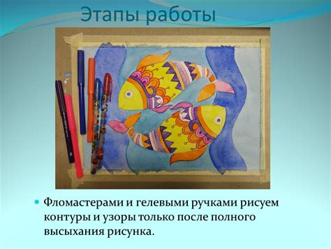 Рисуем контуры