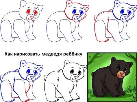 Рисуем череп медведя: инструкция