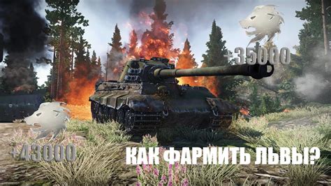 Ролики на YouTube и стримы, где показано как быстро фармить серебро в War Thunder