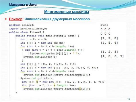 Роли и функции класслоадера Java